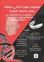 صورة الغلاف المحلية