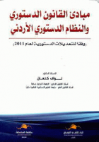 صورة الغلاف المحلية