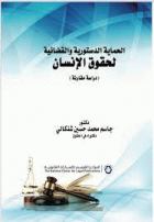 صورة الغلاف المحلية