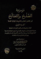 صورة الغلاف المحلية