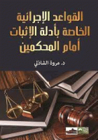 صورة الغلاف المحلية