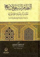 صورة الغلاف المحلية