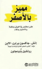 صورة الغلاف المحلية