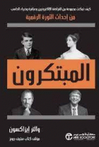 صورة الغلاف المحلية