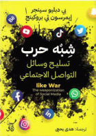 صورة الغلاف المحلية