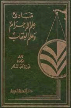 صورة الغلاف المحلية