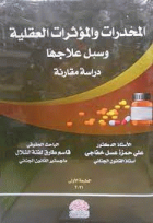 صورة الغلاف المحلية