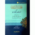 صورة الغلاف المحلية