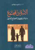 صورة الغلاف المحلية