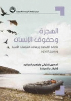 صورة الغلاف المحلية