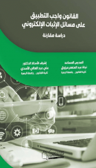 صورة الغلاف المحلية