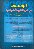 صورة الغلاف المحلية