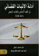 صورة الغلاف المحلية