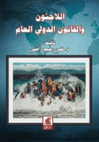 صورة الغلاف المحلية