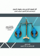 صورة الغلاف المحلية