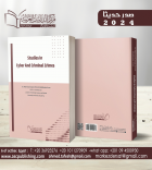 صورة الغلاف المحلية