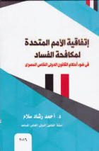 صورة الغلاف المحلية