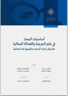 صورة الغلاف المحلية