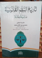 صورة الغلاف المحلية