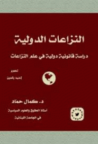 صورة الغلاف المحلية