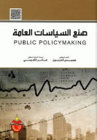 صورة الغلاف المحلية