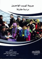 صورة الغلاف المحلية