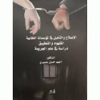 صورة الغلاف المحلية