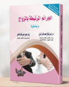 صورة الغلاف المحلية