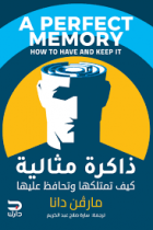 صورة الغلاف المحلية