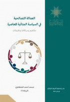 صورة الغلاف المحلية