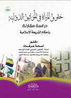 صورة الغلاف المحلية