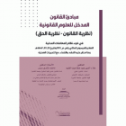 صورة الغلاف المحلية