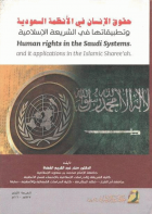 صورة الغلاف المحلية