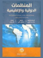 صورة الغلاف المحلية