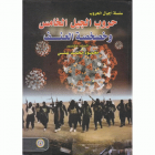 صورة الغلاف المحلية