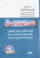 صورة الغلاف المحلية