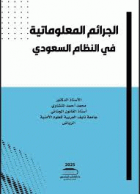 صورة الغلاف المحلية