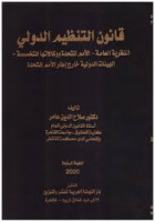 صورة الغلاف المحلية