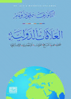 صورة الغلاف المحلية