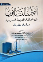 صورة الغلاف المحلية