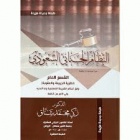 صورة الغلاف المحلية