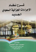 صورة الغلاف المحلية