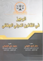 صورة الغلاف المحلية