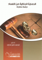 صورة الغلاف المحلية