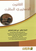 صورة الغلاف المحلية