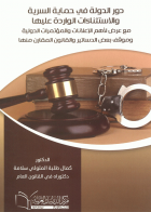 صورة الغلاف المحلية