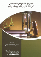 صورة الغلاف المحلية