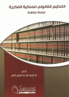 صورة الغلاف المحلية