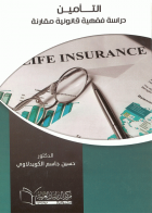 صورة الغلاف المحلية