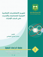 صورة الغلاف المحلية